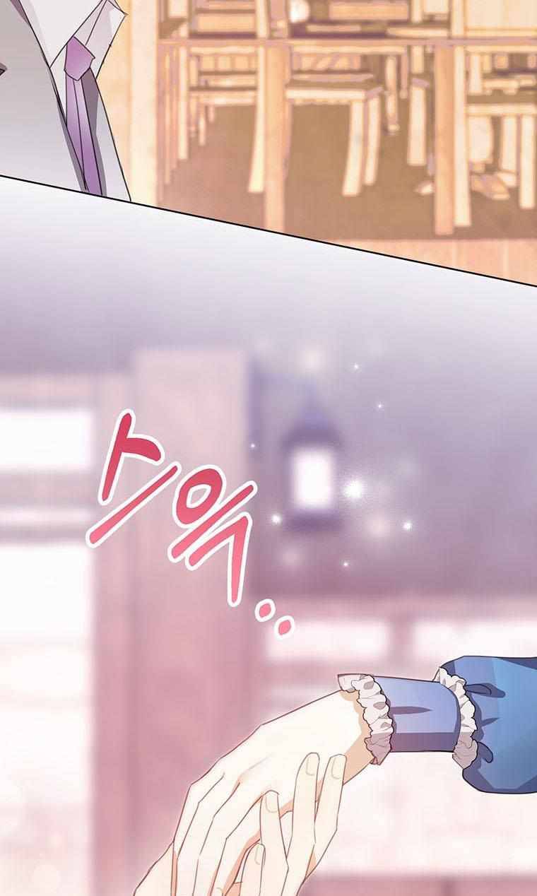 Page 53 of Chapter 9