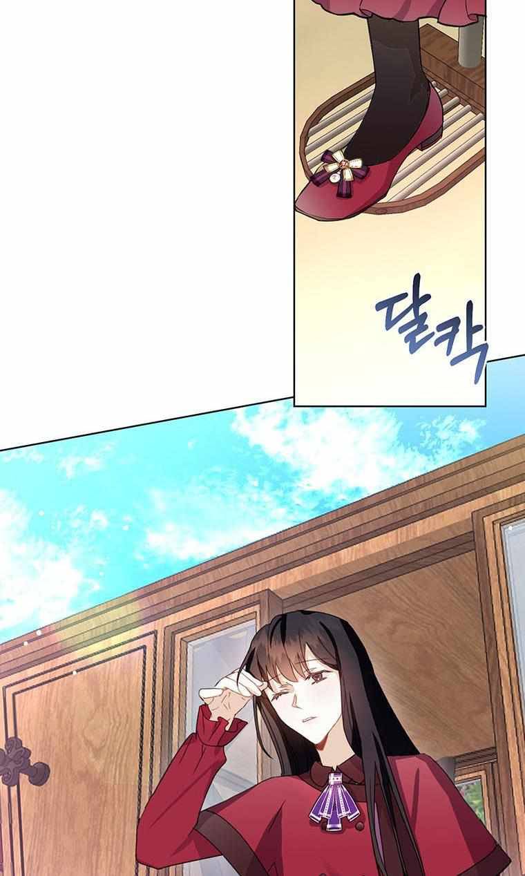 Page 77 of Chapter 9