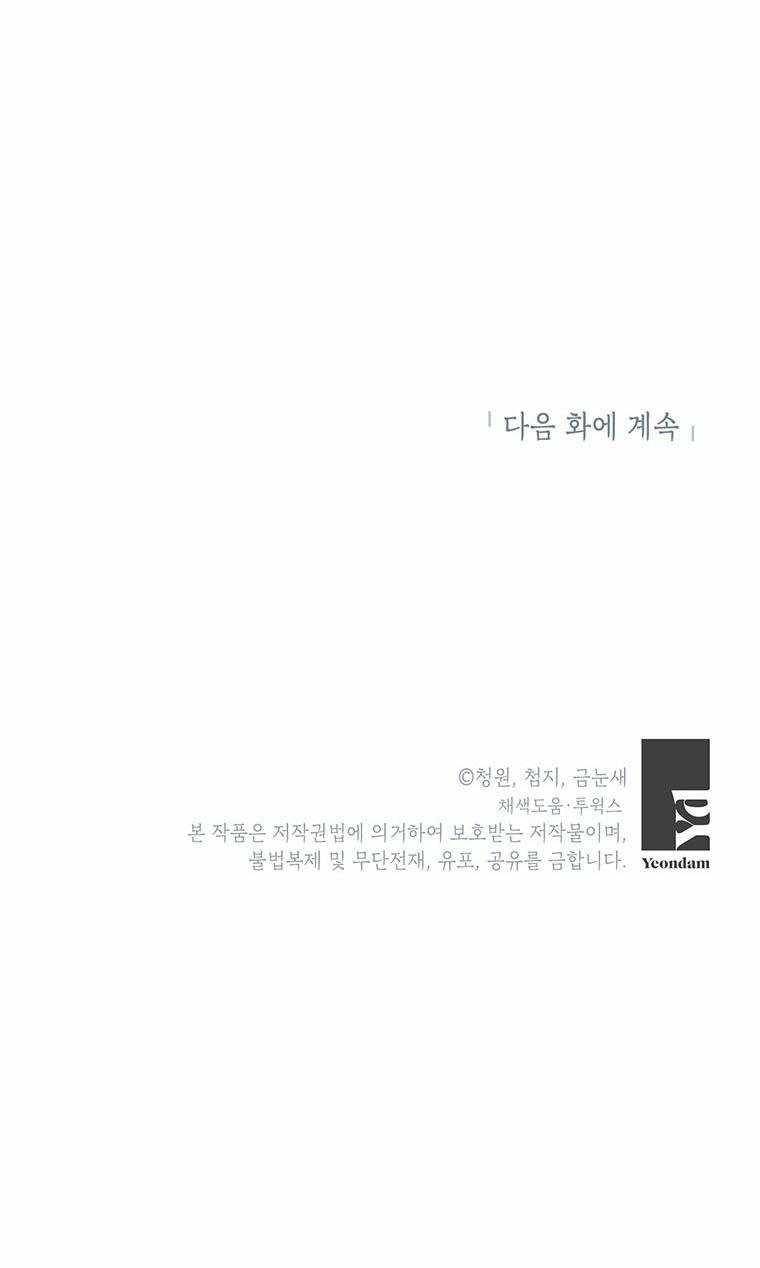 Page 80 of Chapter 9