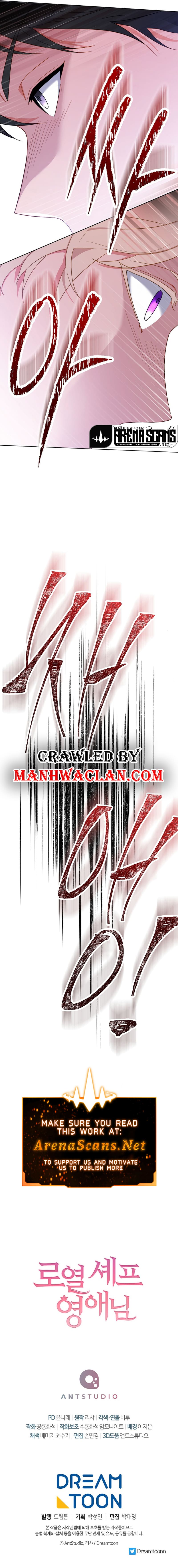 Page 12 of Chapter 100
