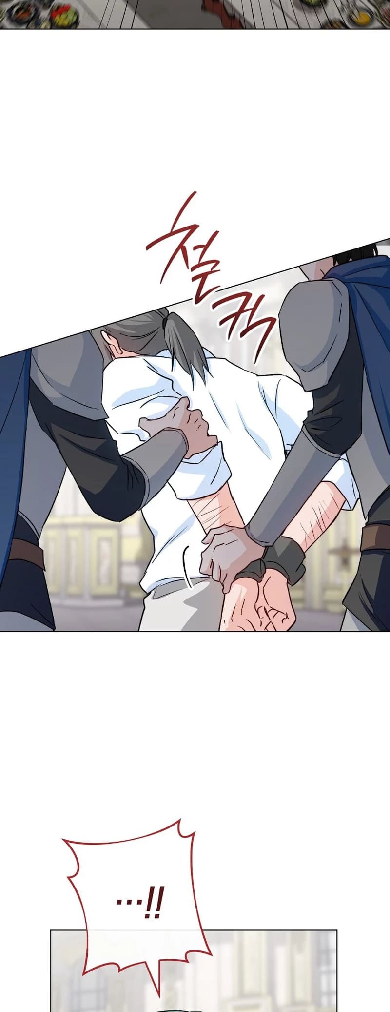 Page 2 of Chapter 132