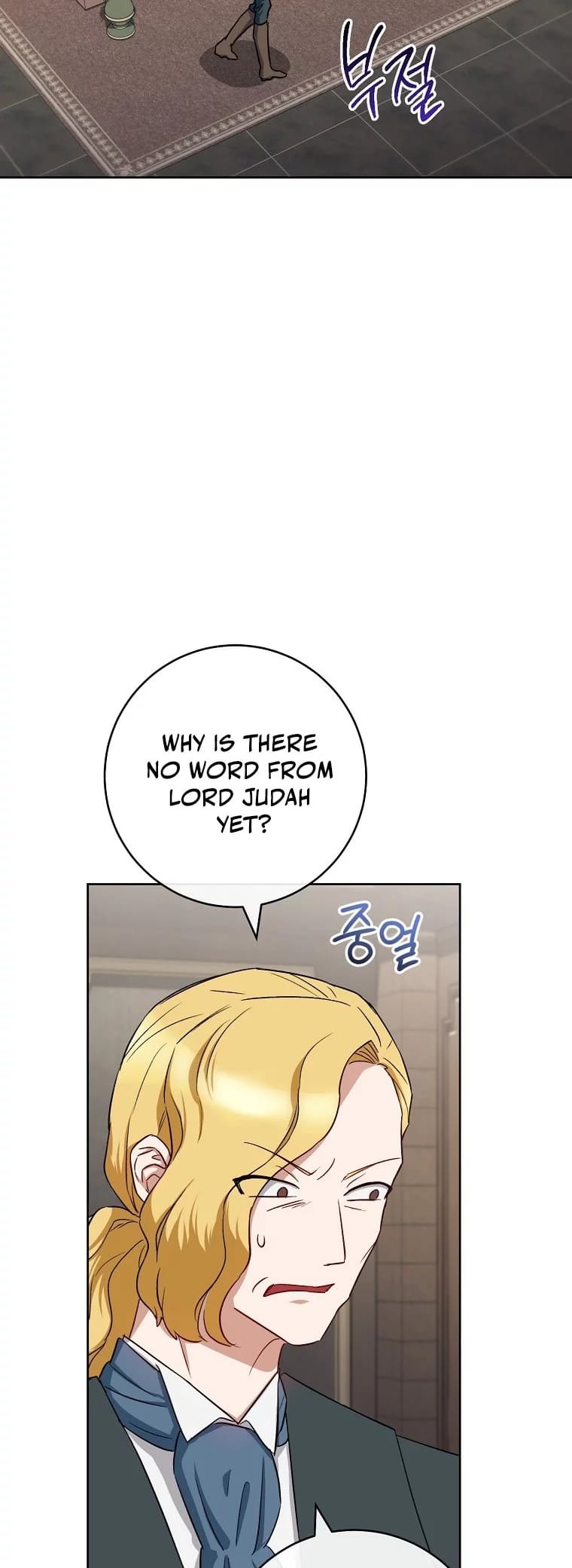 Page 3 of Chapter 137