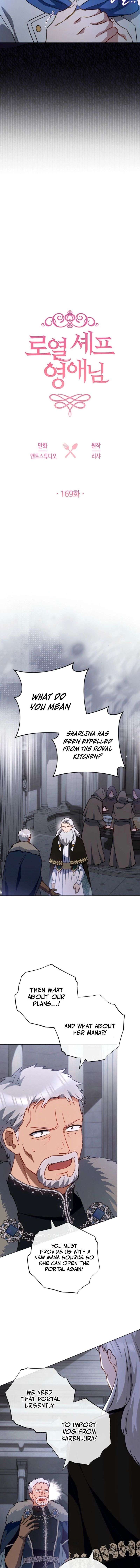 Page 7 of Chapter 169