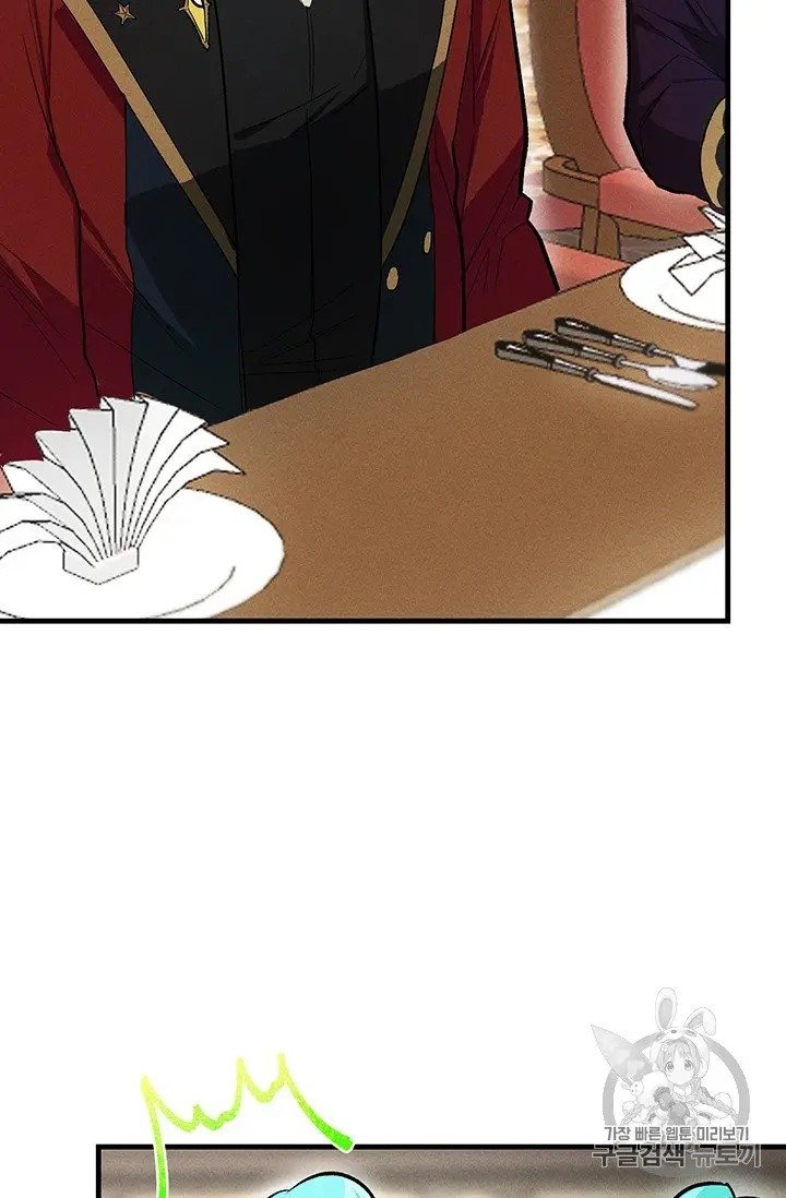 Page 2 of Chapter 20.5