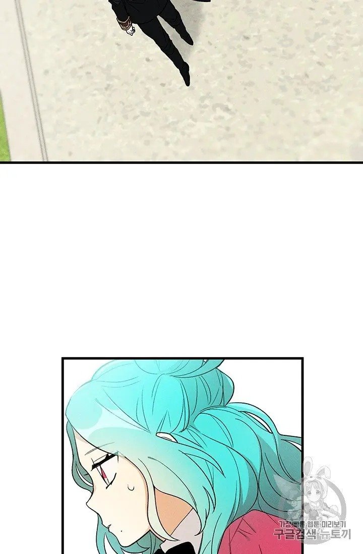 Page 24 of Chapter 20.5