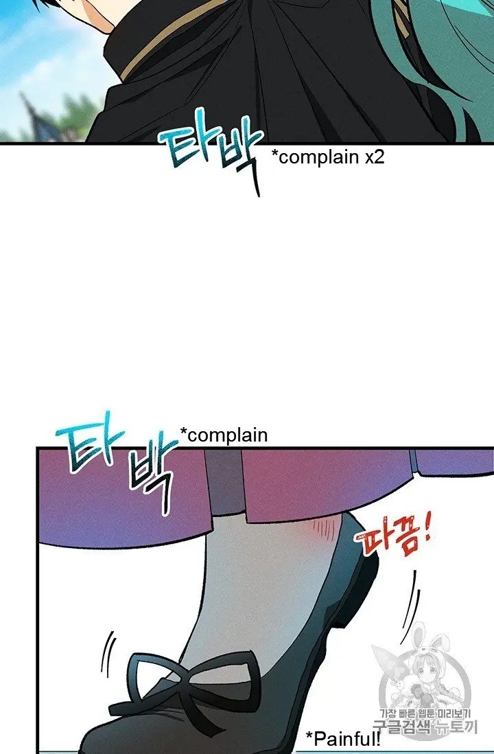 Page 26 of Chapter 20.5