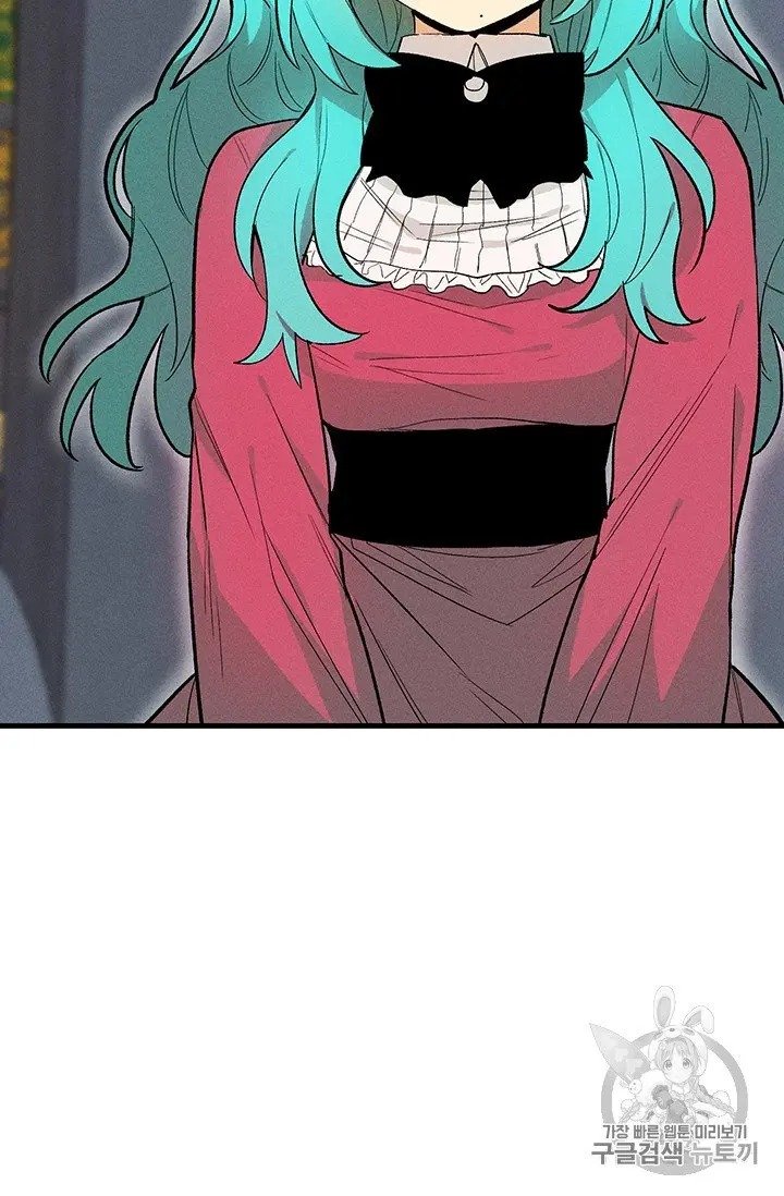Page 24 of Chapter 20