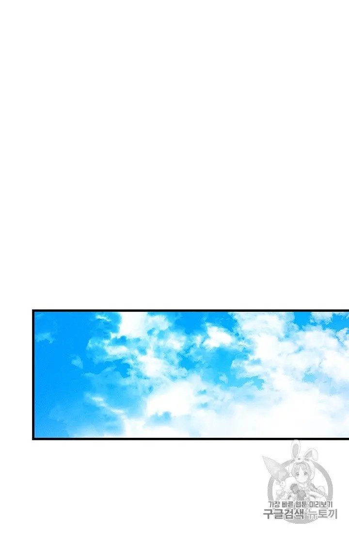 Page 27 of Chapter 20