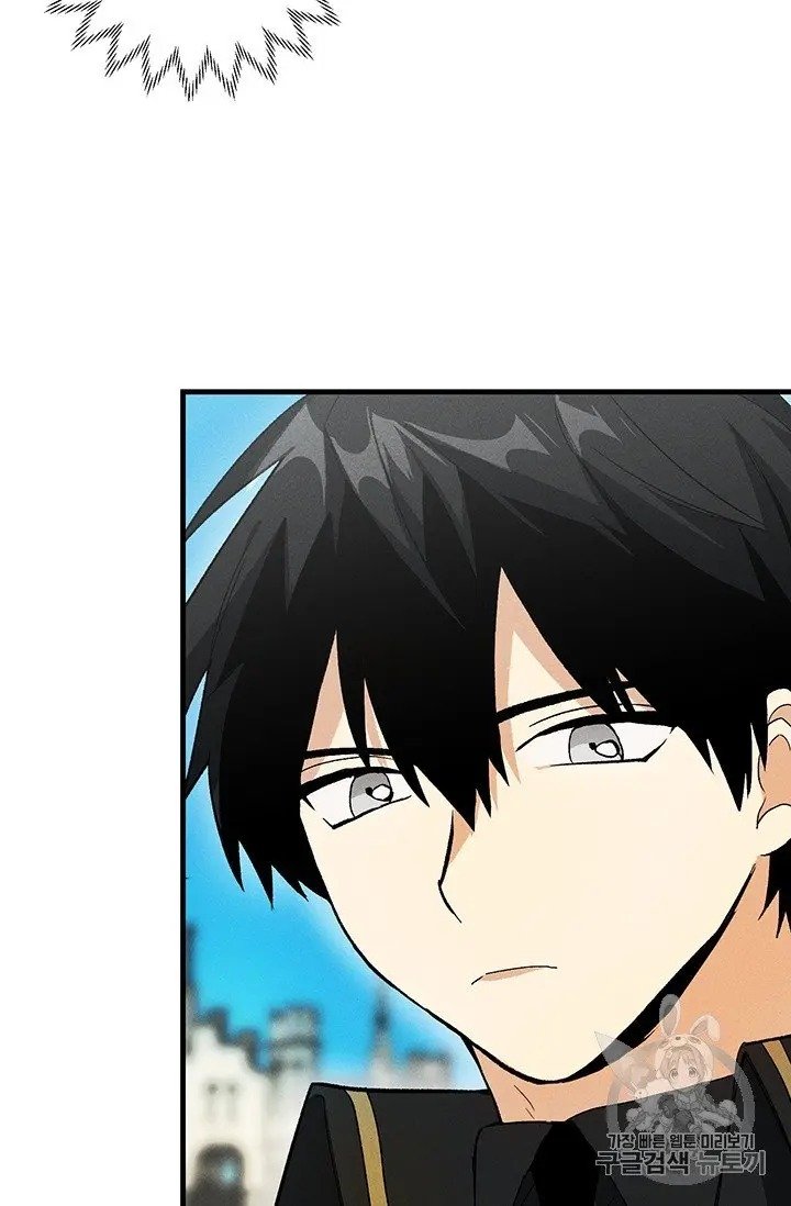 Page 4 of Chapter 21