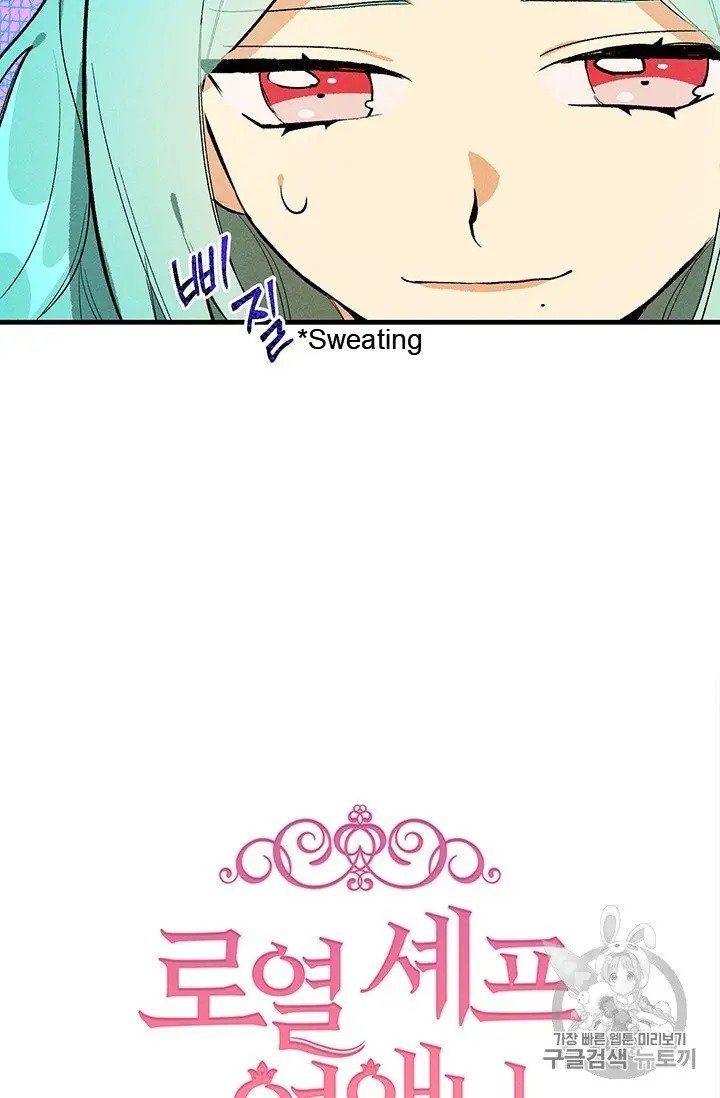 Page 9 of Chapter 21