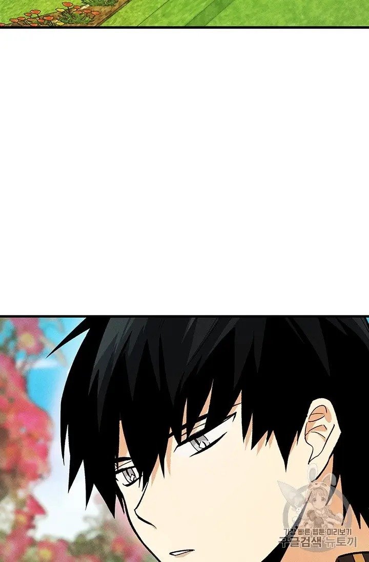 Page 19 of Chapter 21