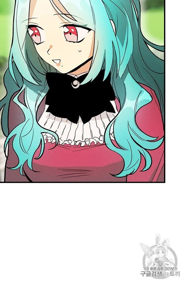 Page 4 of Chapter 21.5