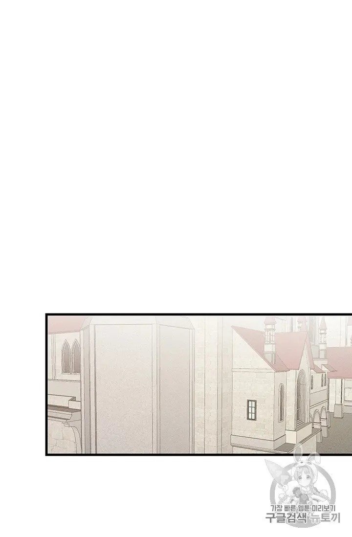 Page 5 of Chapter 21.5