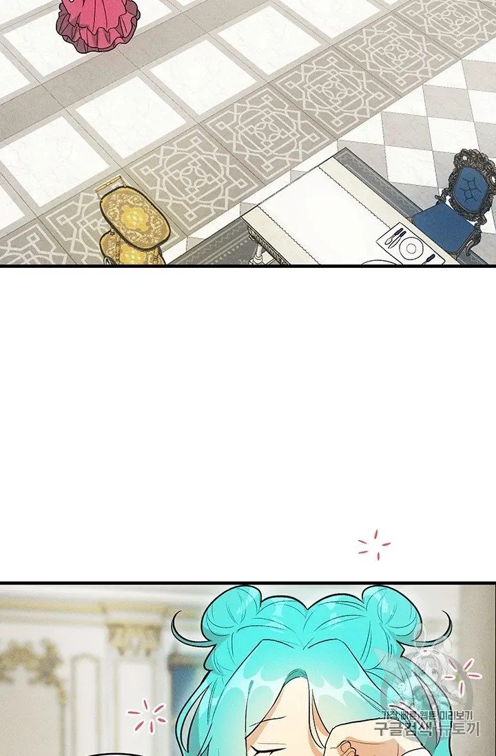 Page 21 of Chapter 21.5