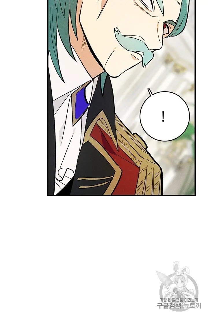 Page 25 of Chapter 21.5