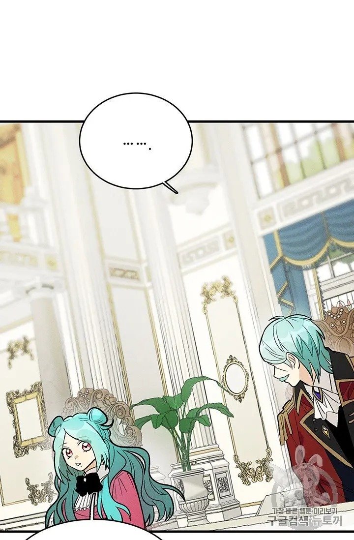 Page 26 of Chapter 21.5