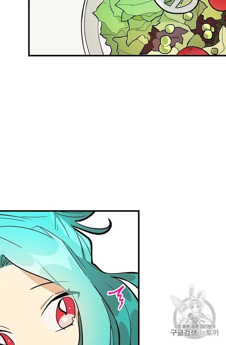 Page 32 of Chapter 21.5