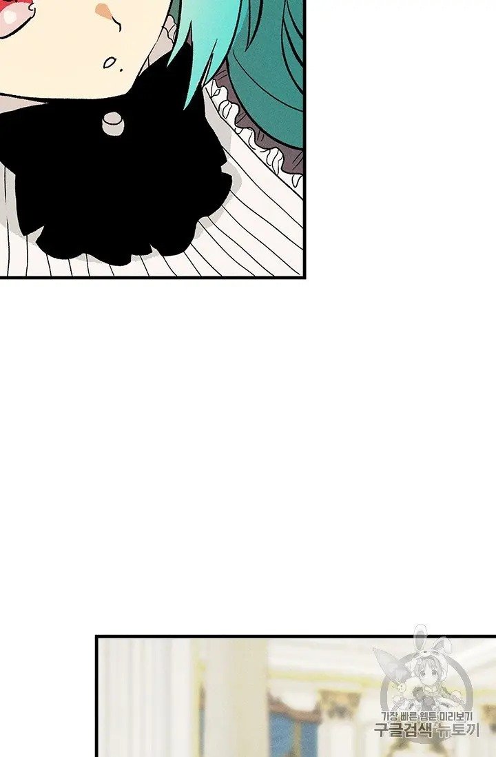 Page 33 of Chapter 21.5