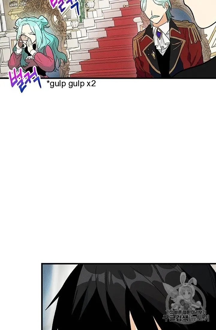 Page 23 of Chapter 22