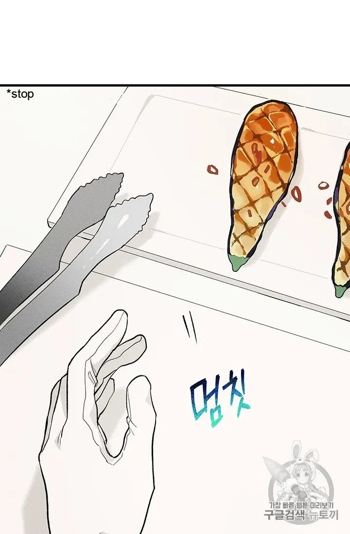 Page 25 of Chapter 22