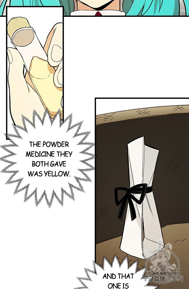 Page 3 of Chapter 23