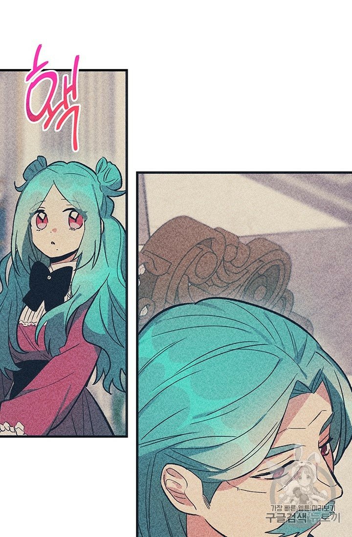 Page 7 of Chapter 23