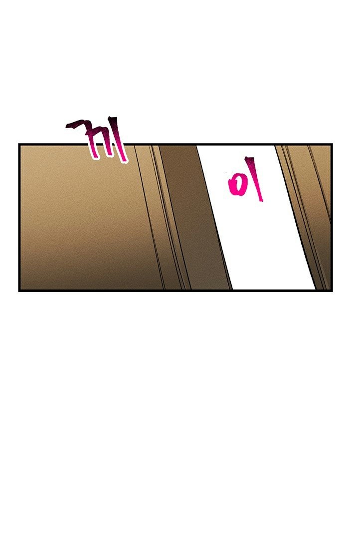 Page 29 of Chapter 23