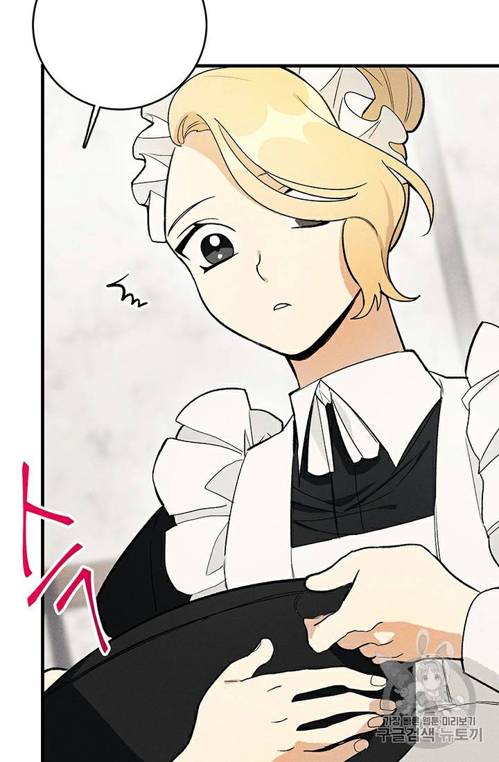 Page 11 of Chapter 24