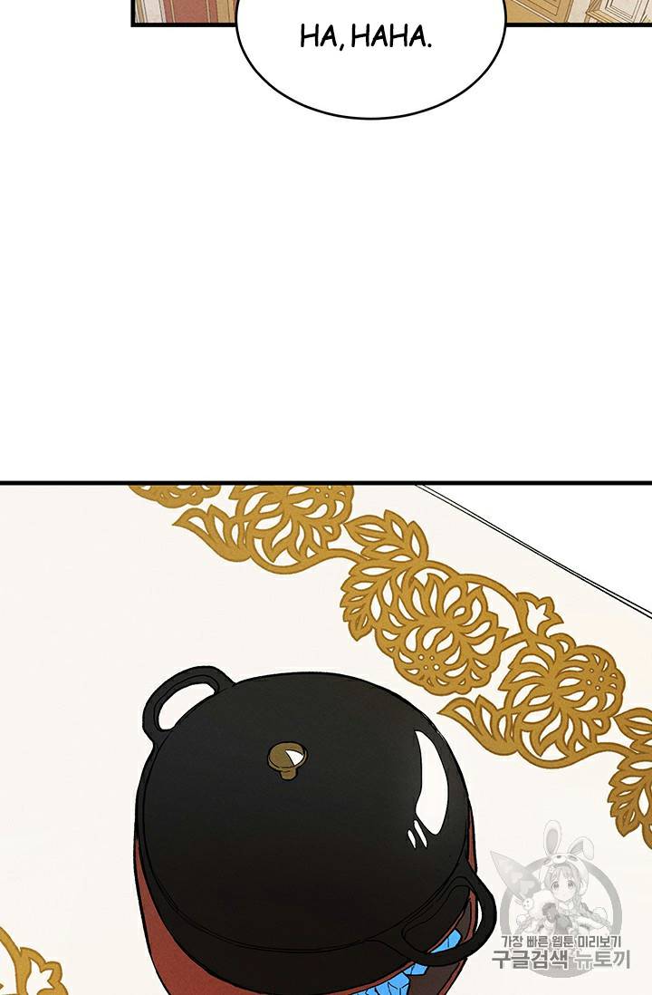 Page 16 of Chapter 24