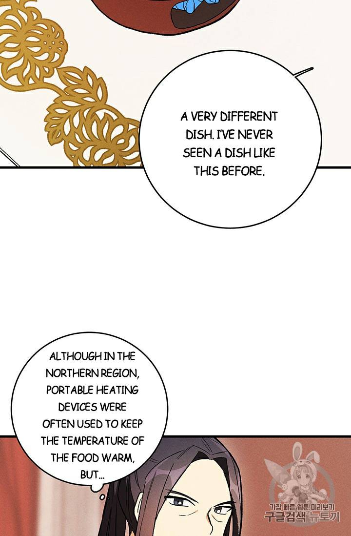 Page 17 of Chapter 24