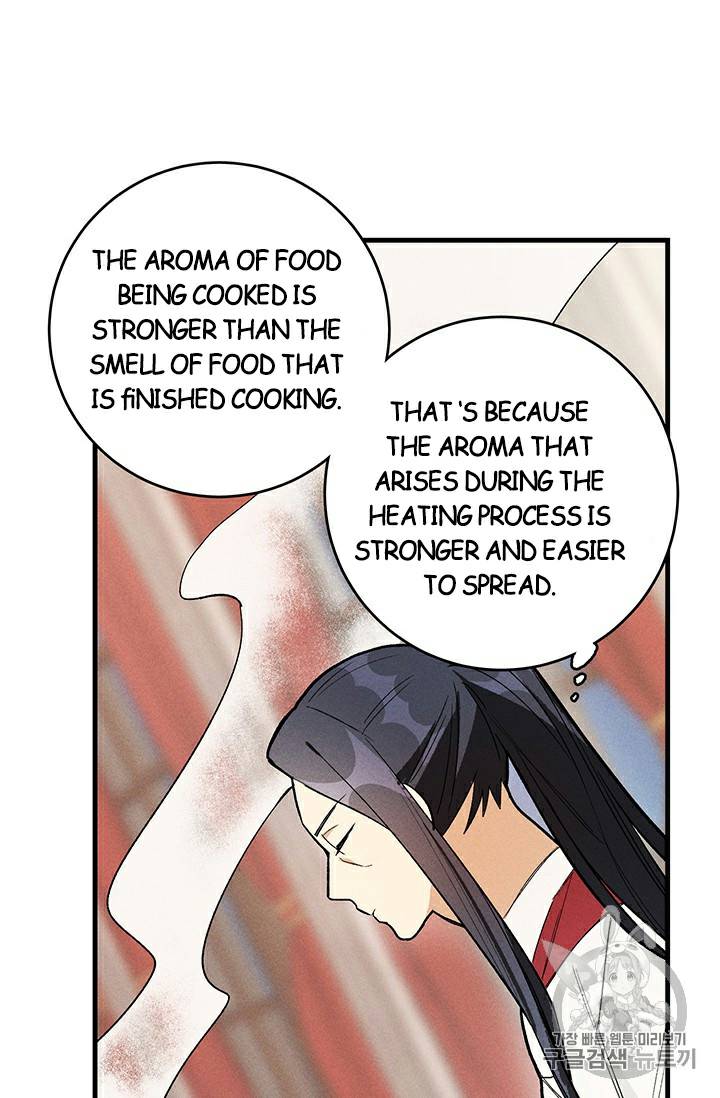 Page 24 of Chapter 24