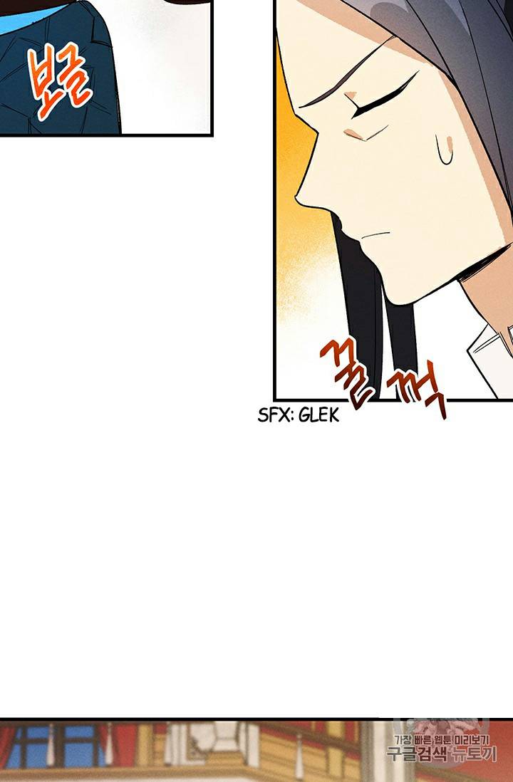 Page 27 of Chapter 24