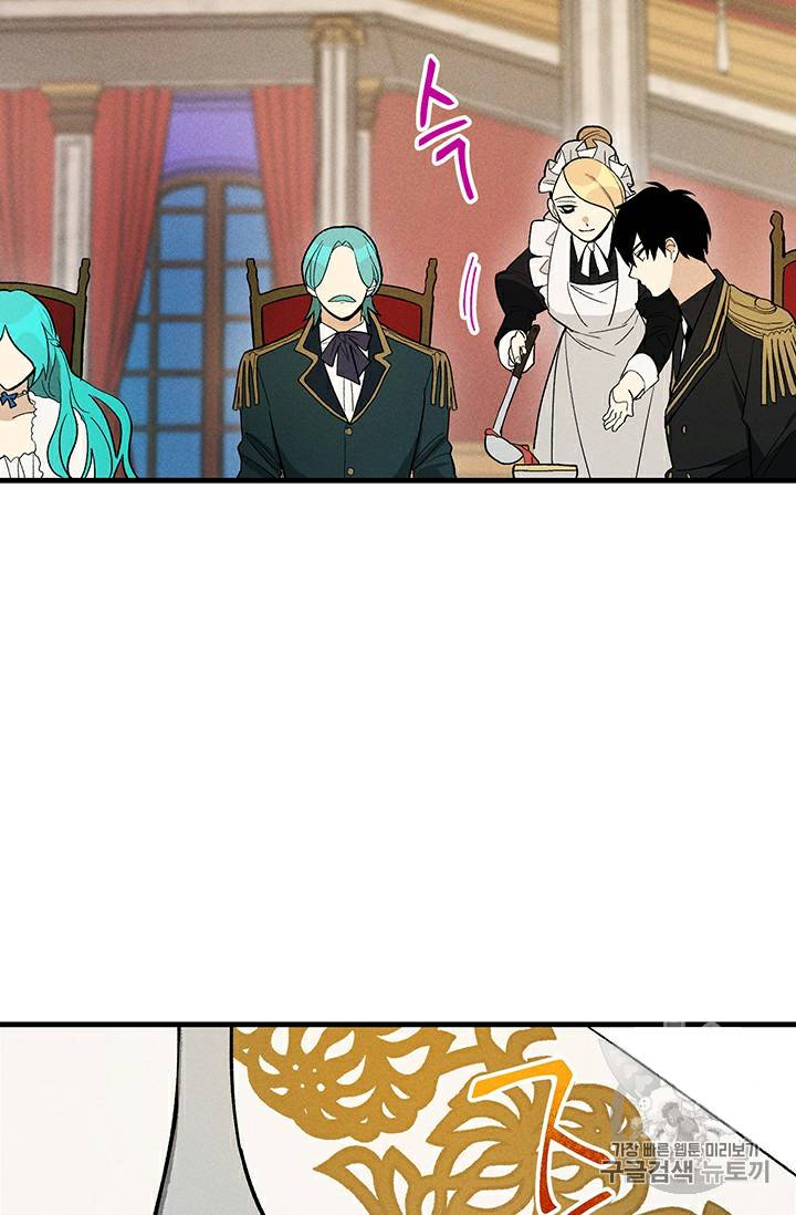Page 28 of Chapter 24
