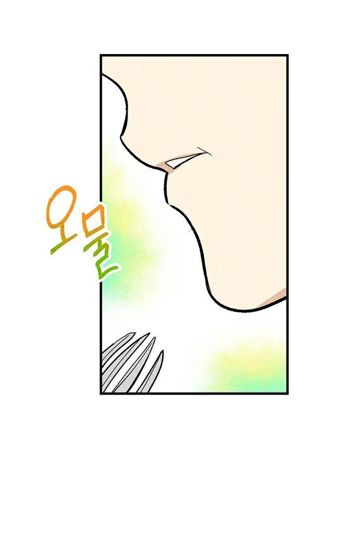 Page 34 of Chapter 24