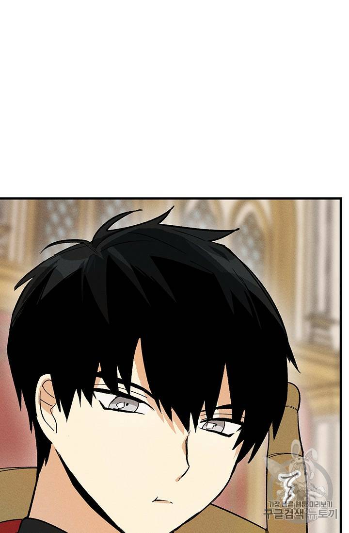 Page 35 of Chapter 24