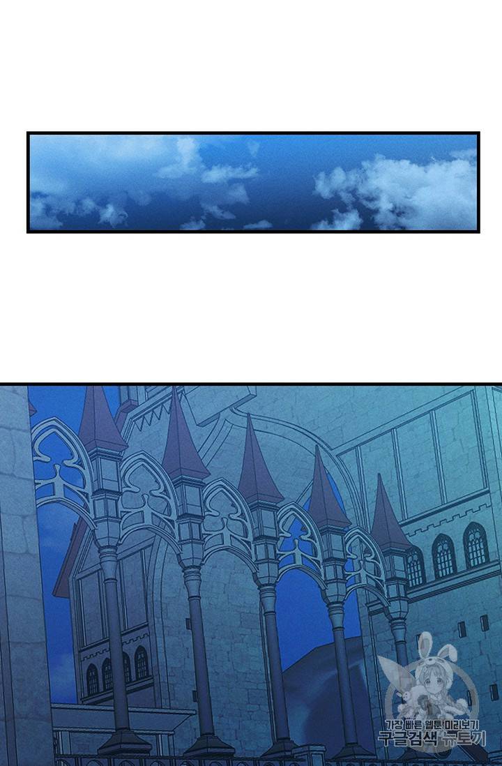 Page 57 of Chapter 24