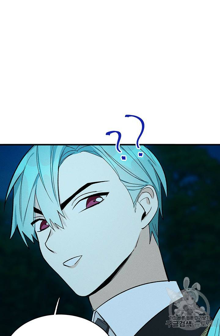 Page 61 of Chapter 24