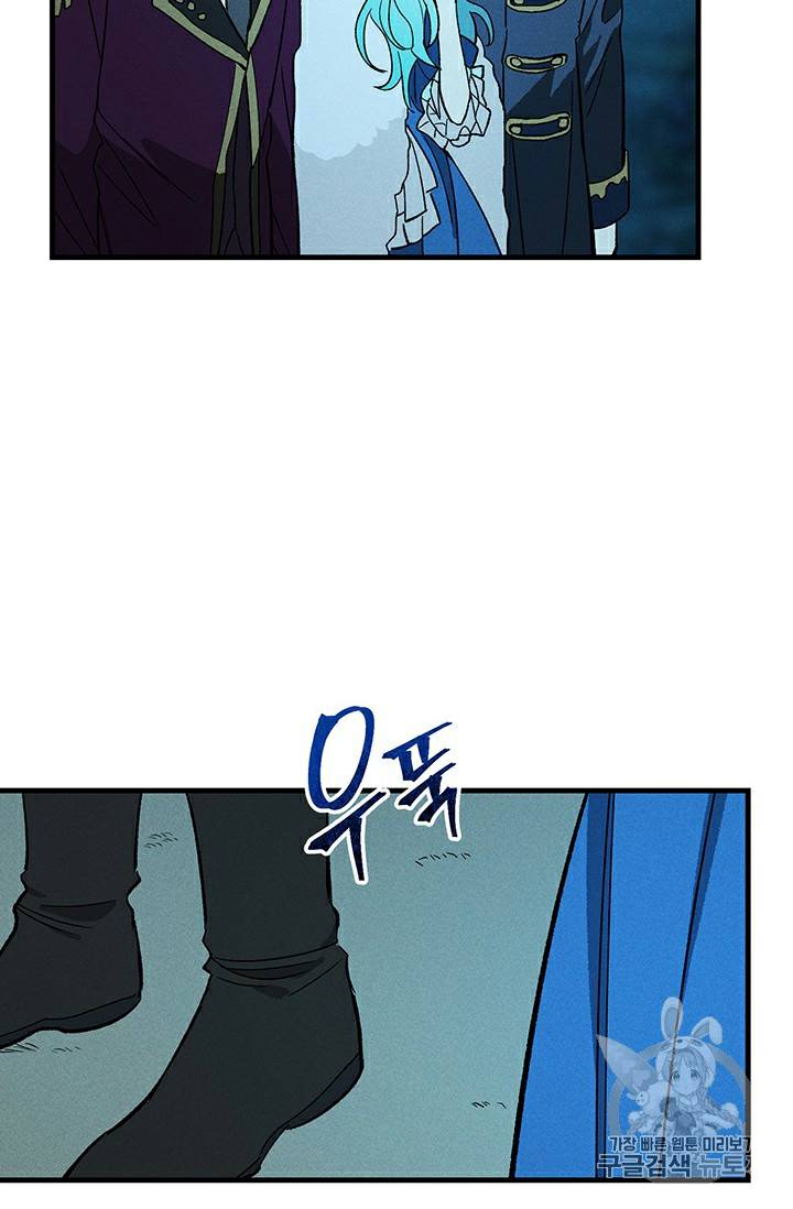 Page 65 of Chapter 24