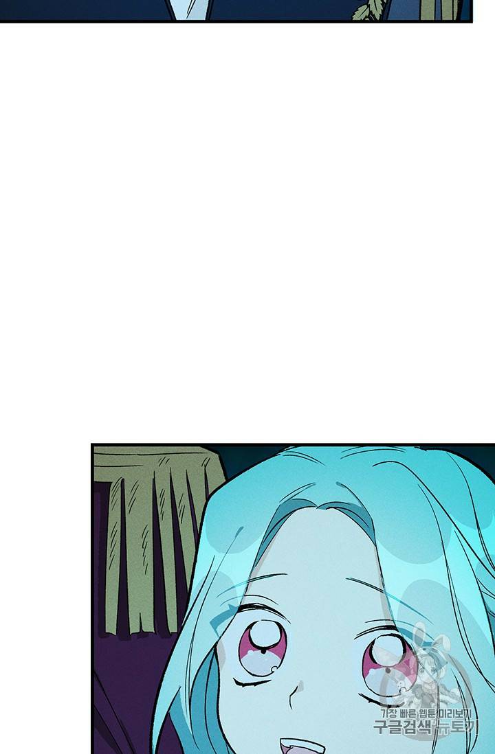 Page 71 of Chapter 24