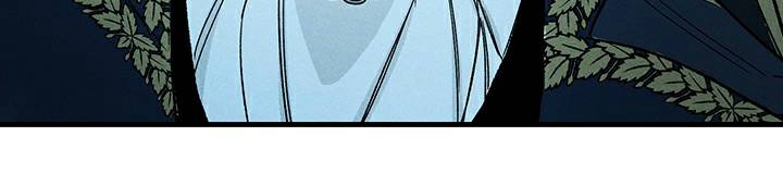 Page 82 of Chapter 24