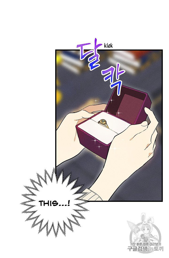 Page 5 of Chapter 25