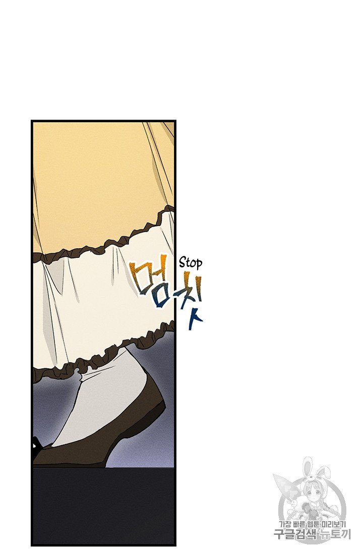 Page 14 of Chapter 25
