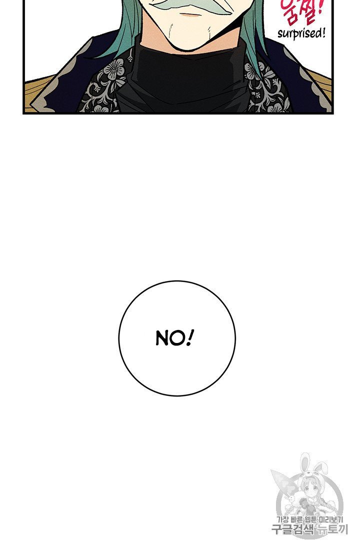 Page 17 of Chapter 25