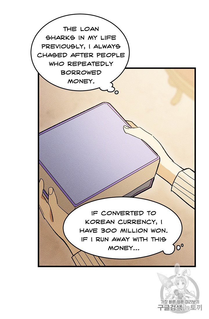 Page 20 of Chapter 25