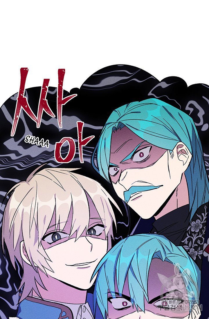 Page 21 of Chapter 25