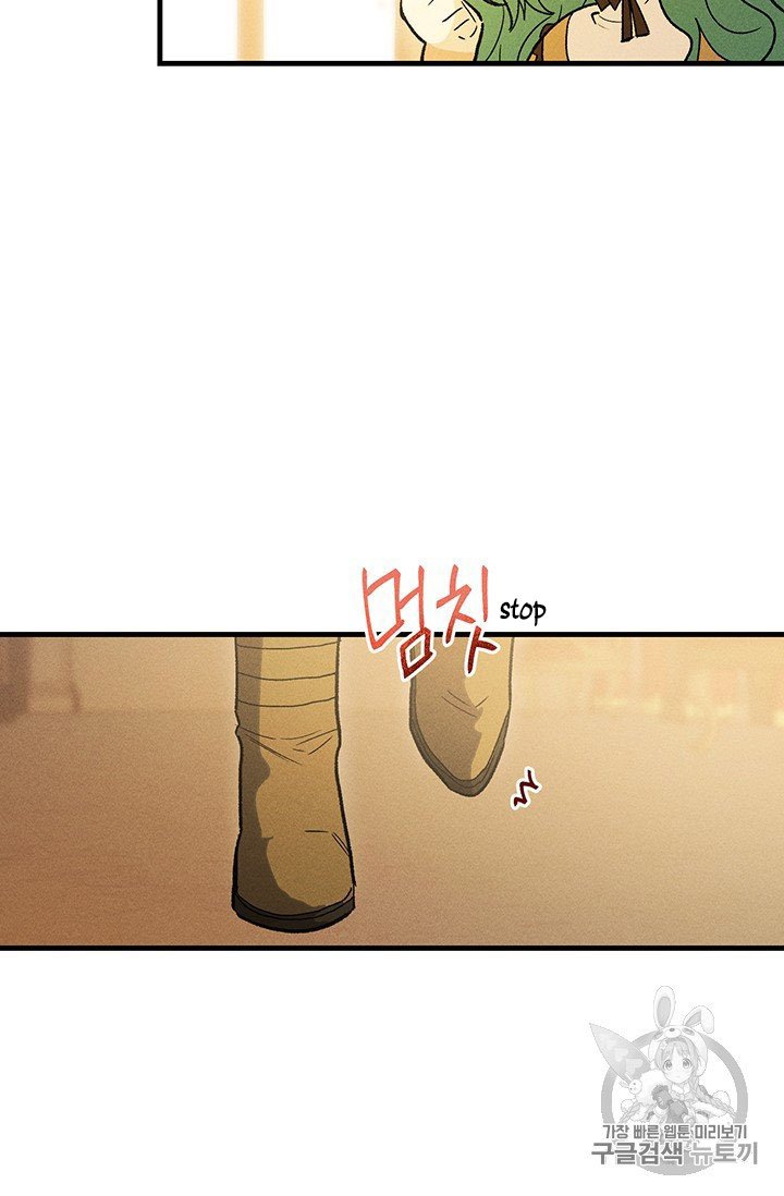 Page 25 of Chapter 25