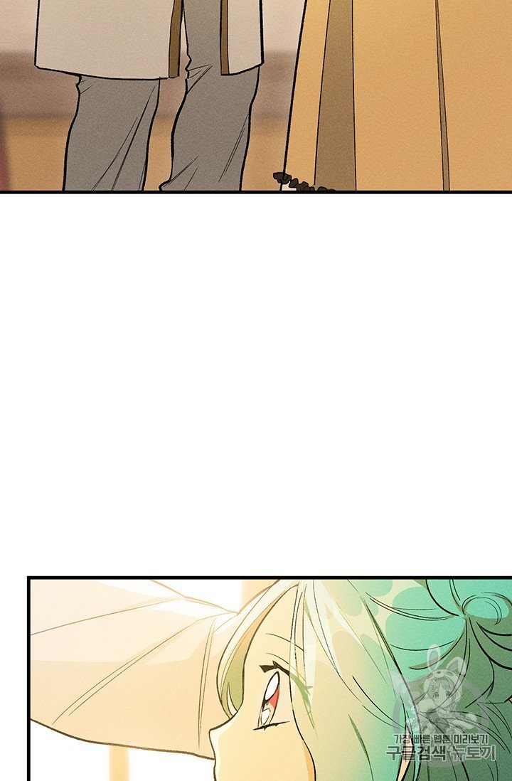 Page 35 of Chapter 25