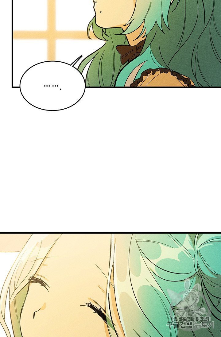 Page 36 of Chapter 25