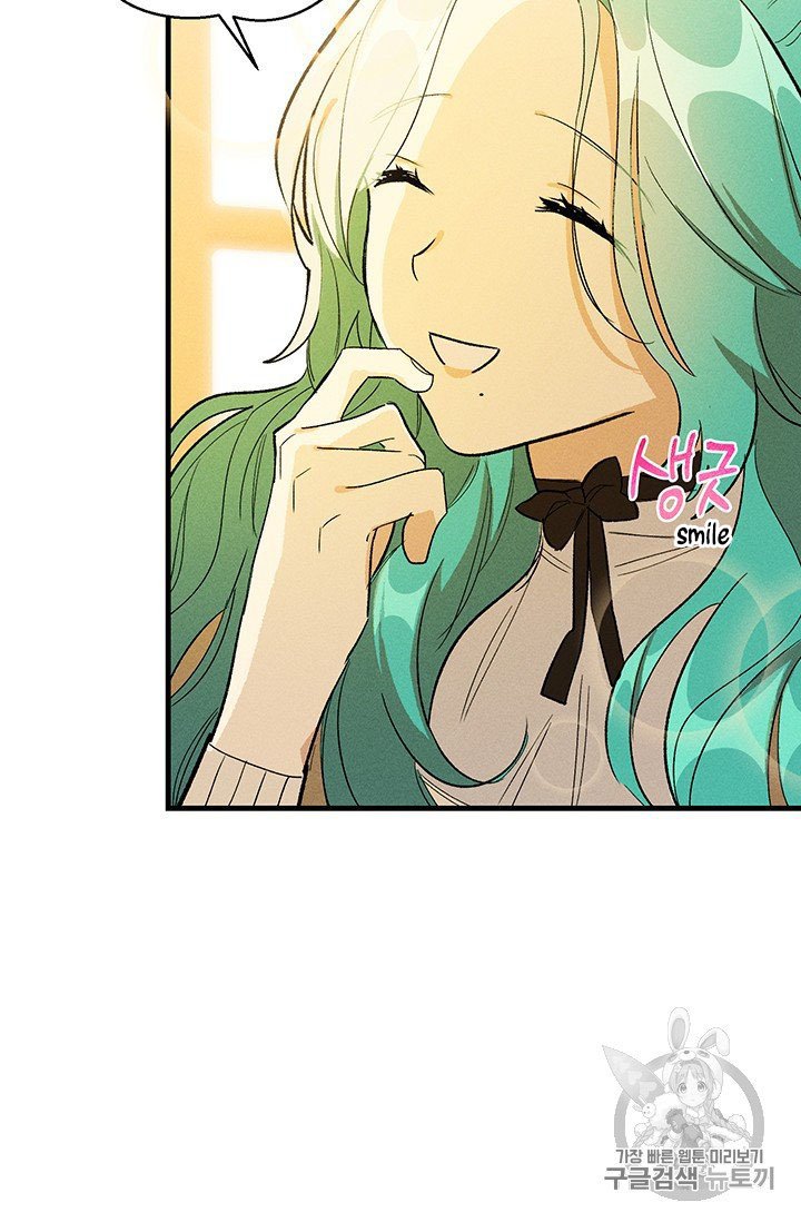 Page 39 of Chapter 25