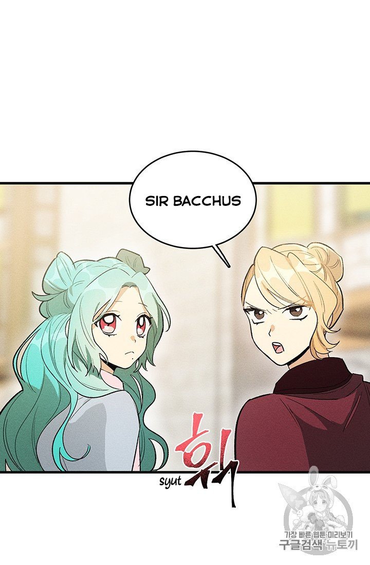 Page 51 of Chapter 25